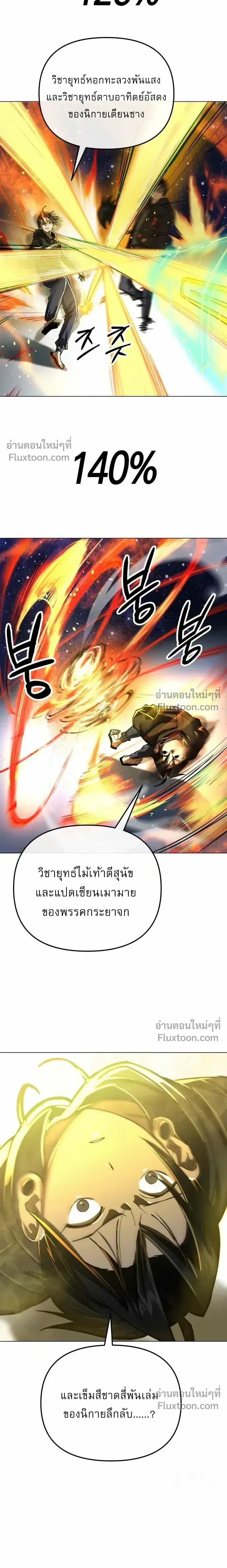 หน้าที่ 43