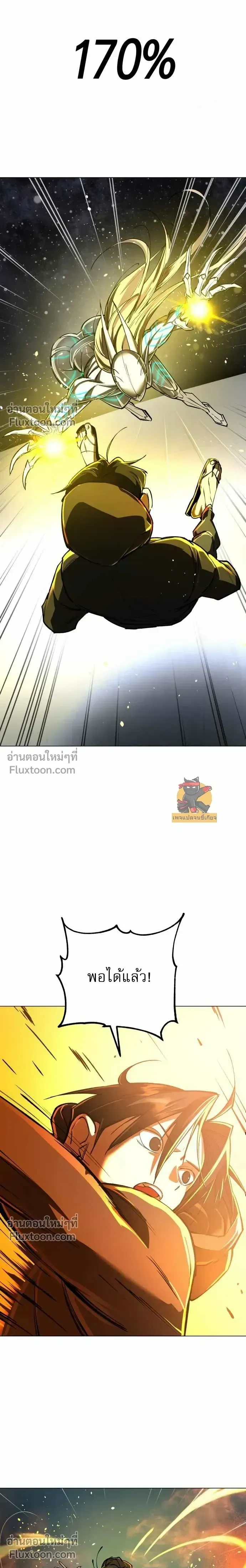 หน้าที่ 44