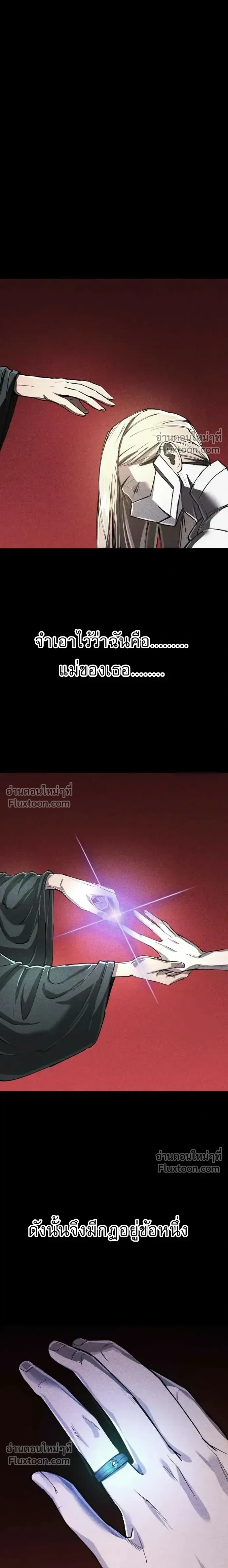 หน้าที่ 34