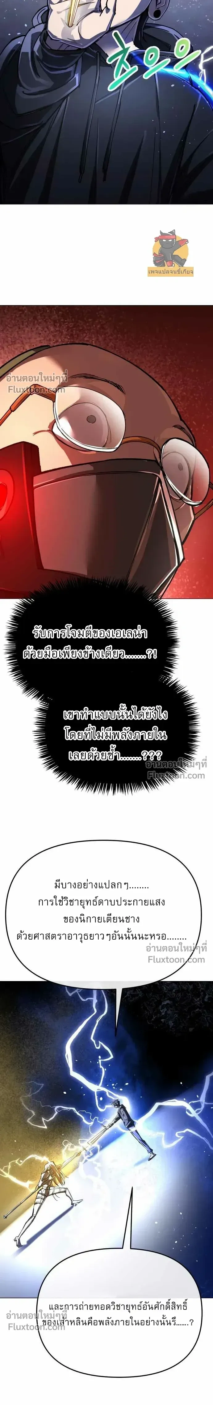 หน้าที่ 27
