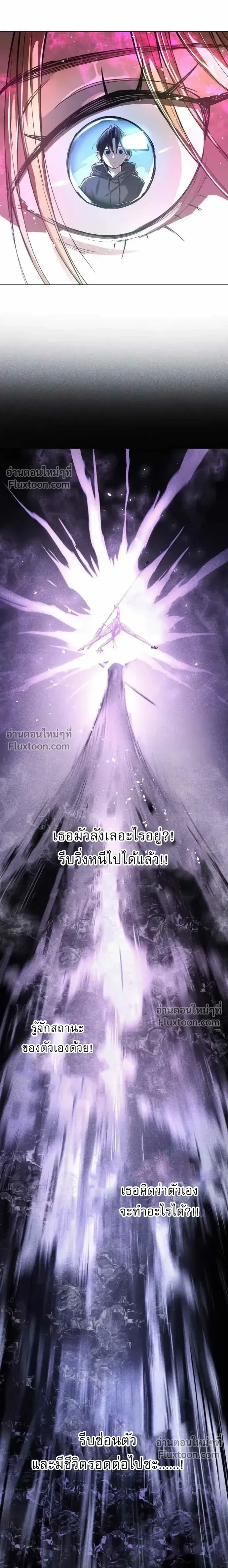 หน้าที่ 36