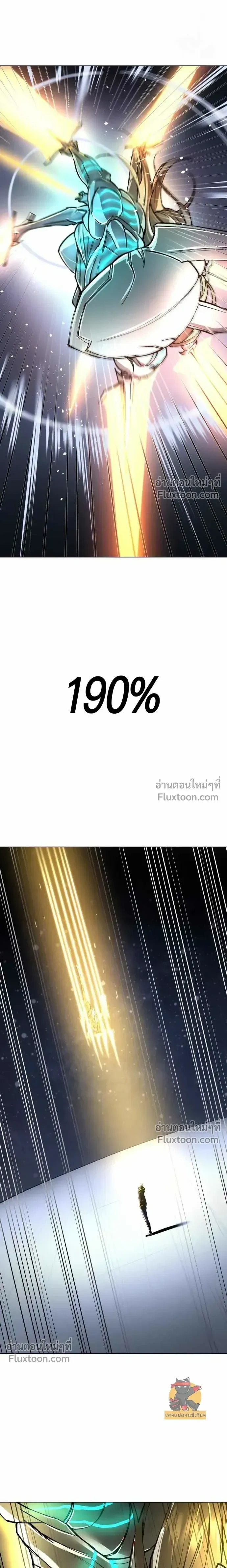 หน้าที่ 48