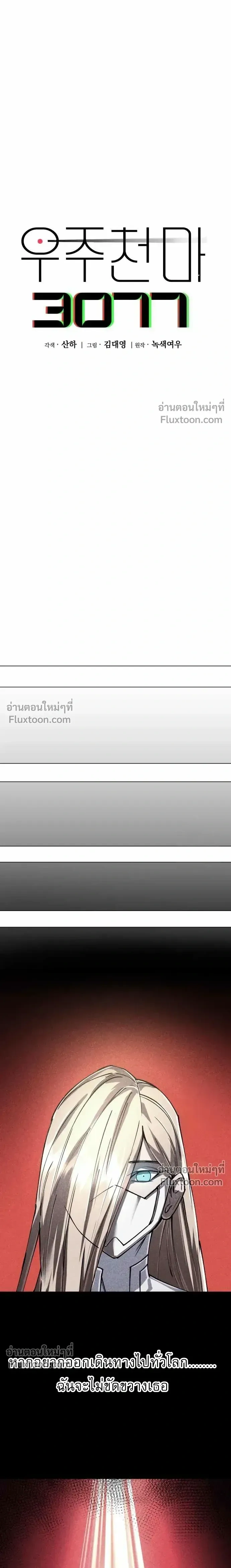 หน้าที่ 32