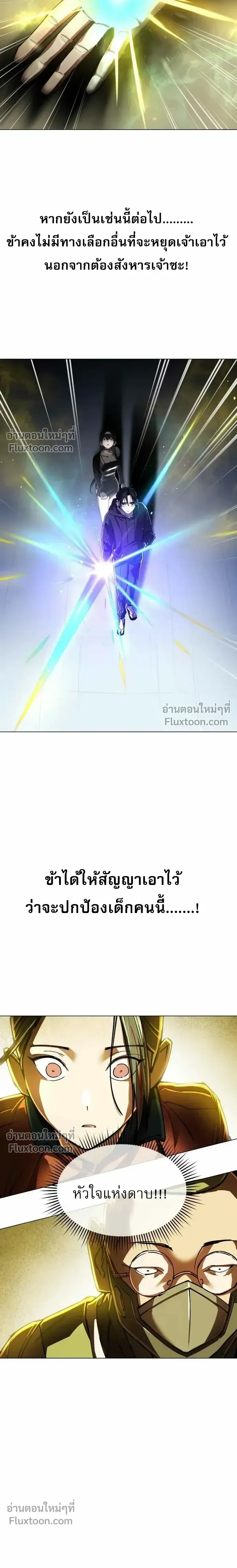 หน้าที่ 51
