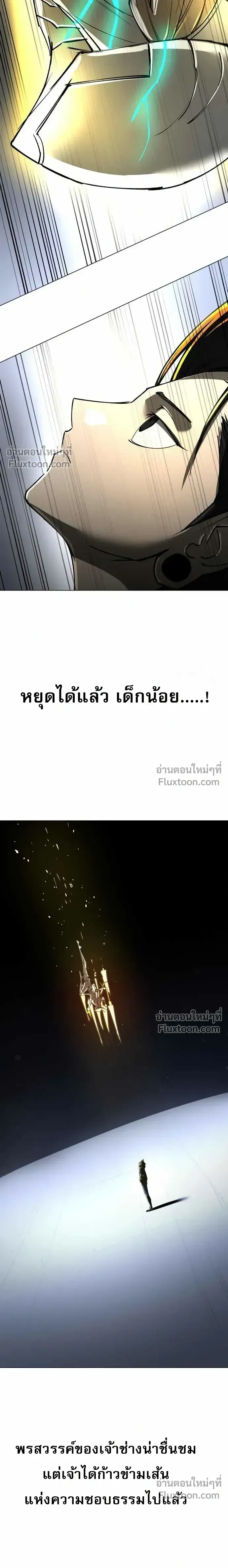 หน้าที่ 49