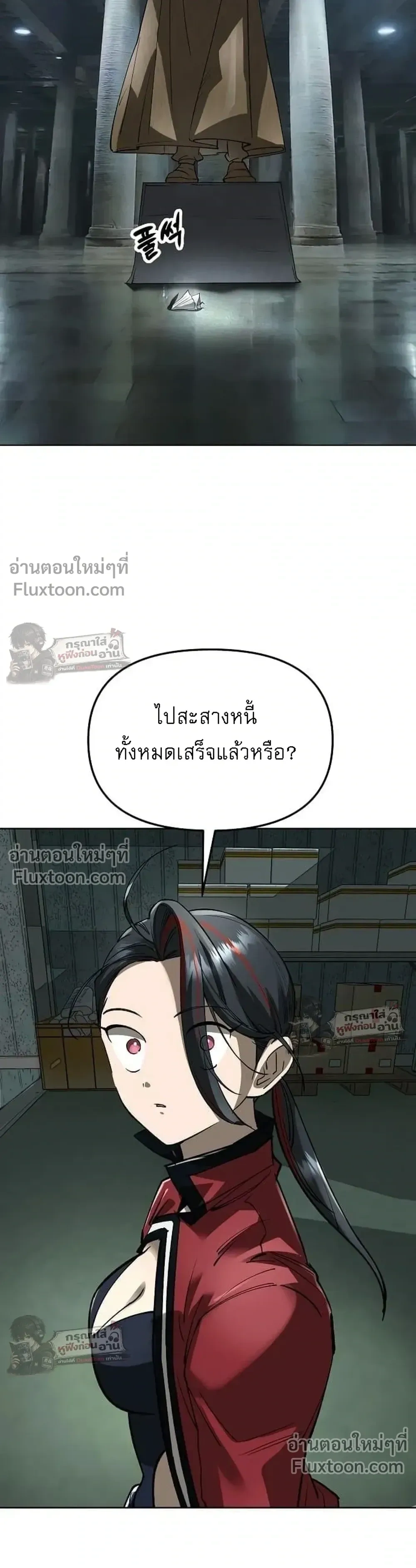 หน้าที่ 38