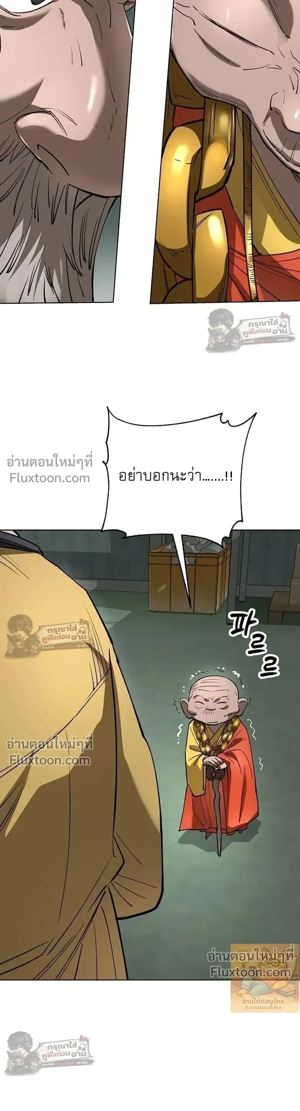 หน้าที่ 43