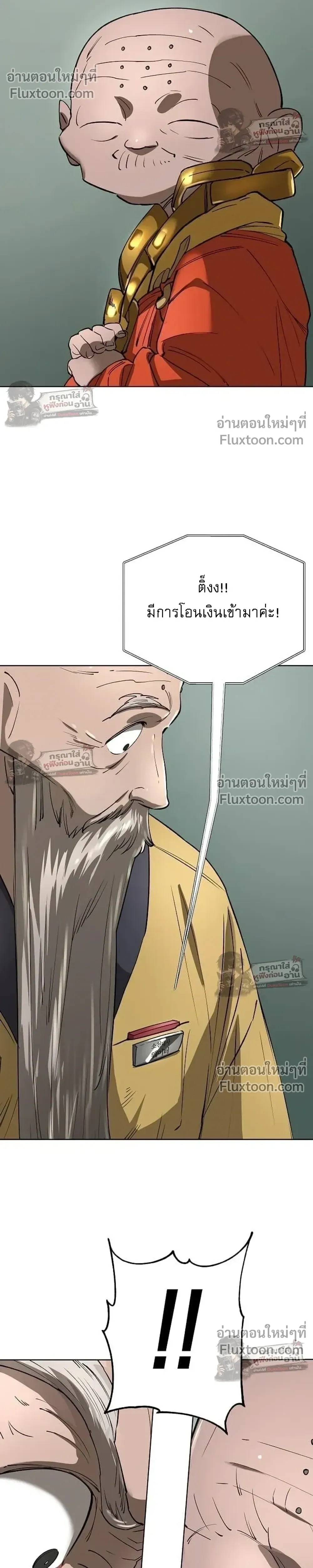 หน้าที่ 42