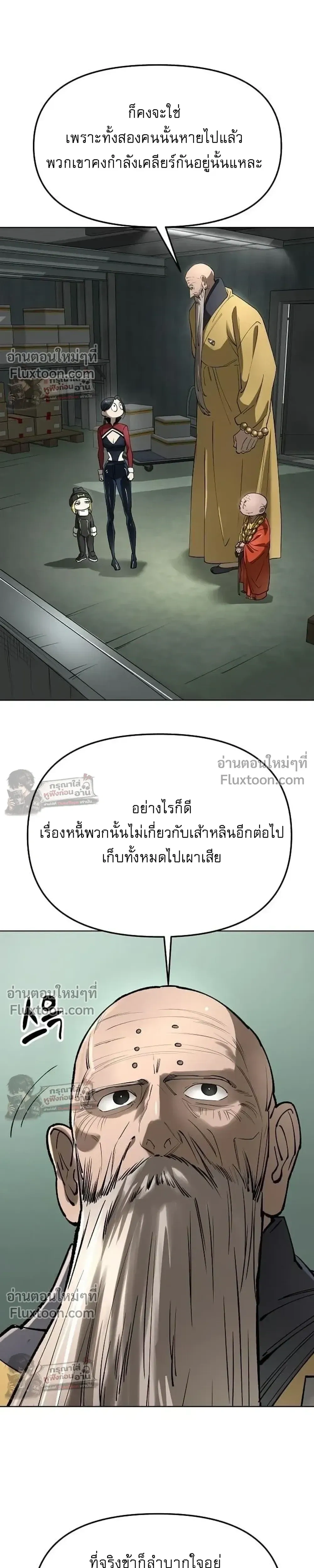 หน้าที่ 39