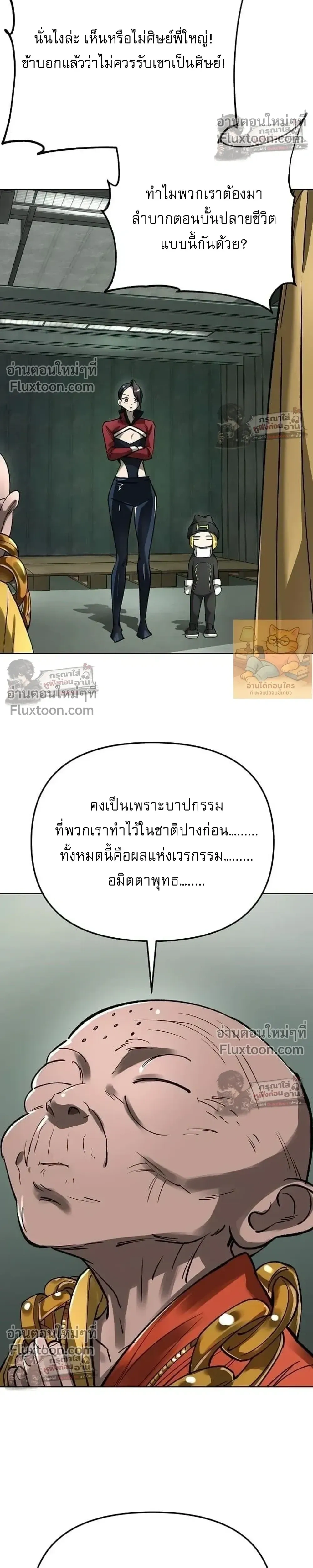 หน้าที่ 45