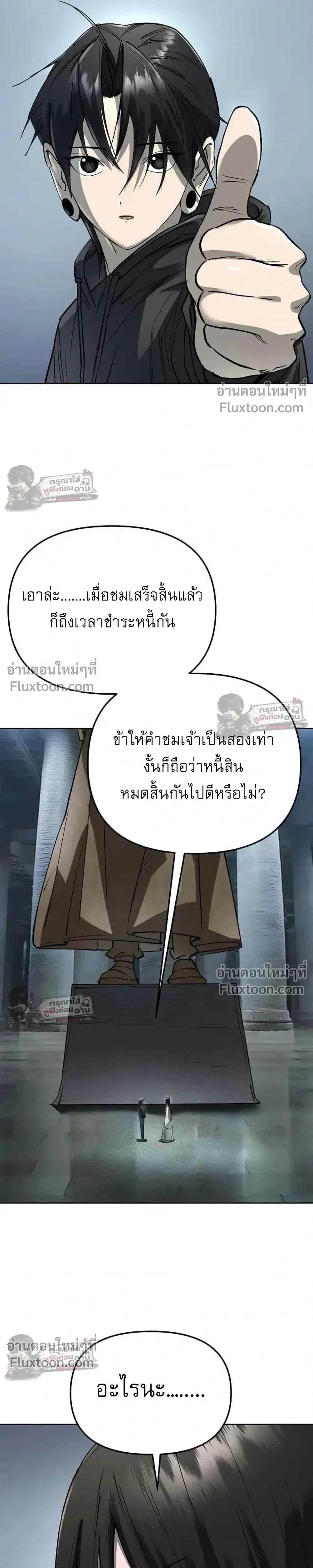 หน้าที่ 20