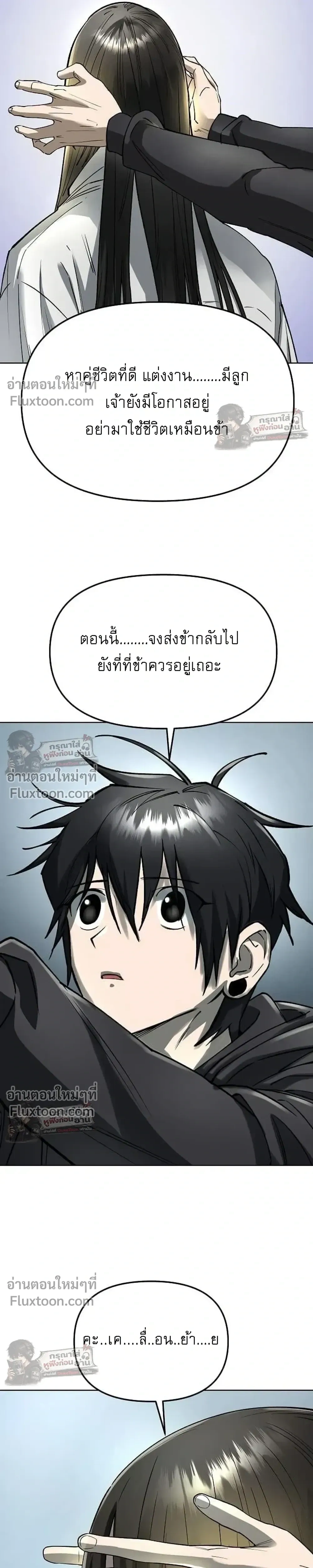 หน้าที่ 36