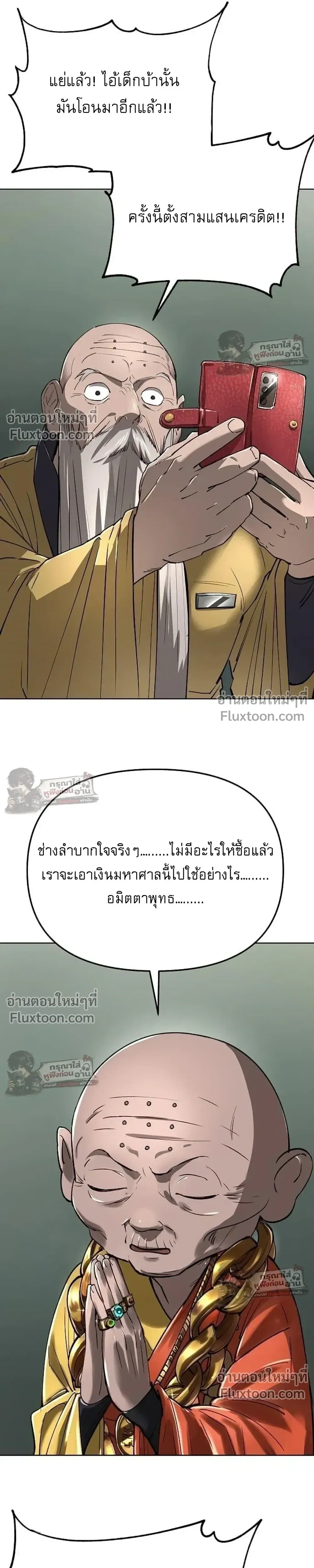 หน้าที่ 44