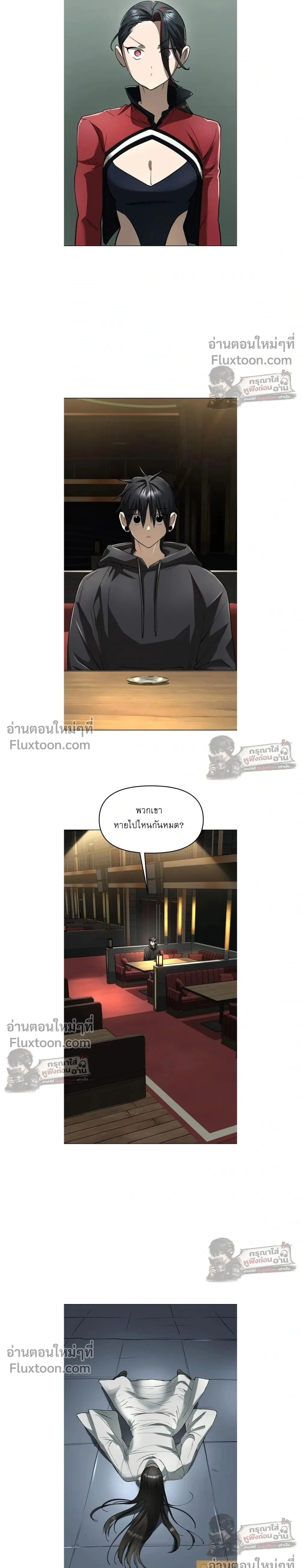 หน้าที่ 47