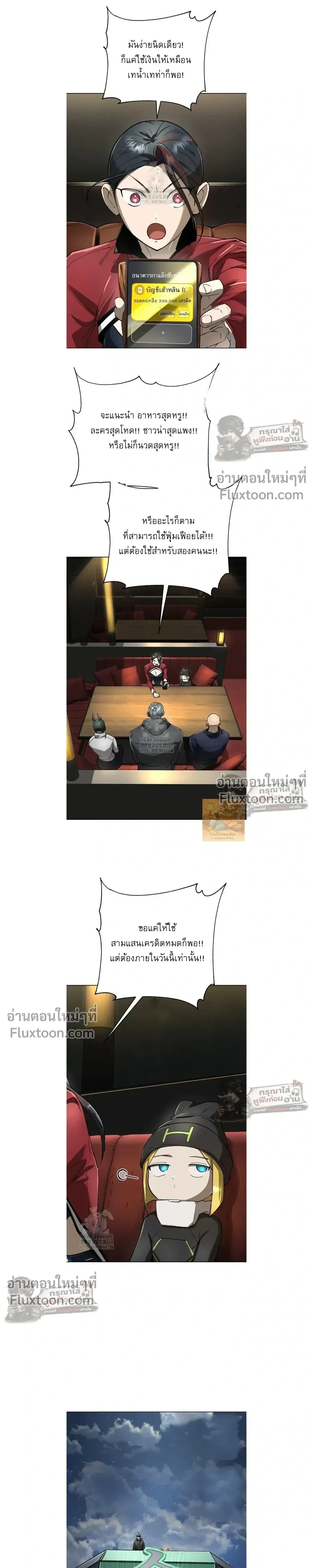 หน้าที่ 24