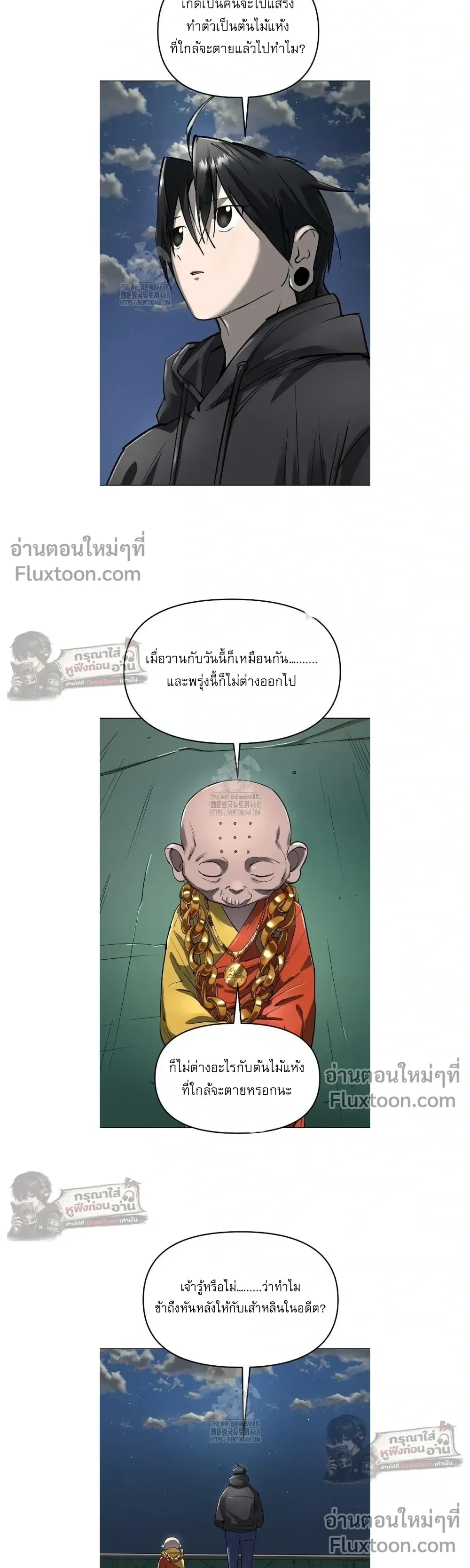 หน้าที่ 26