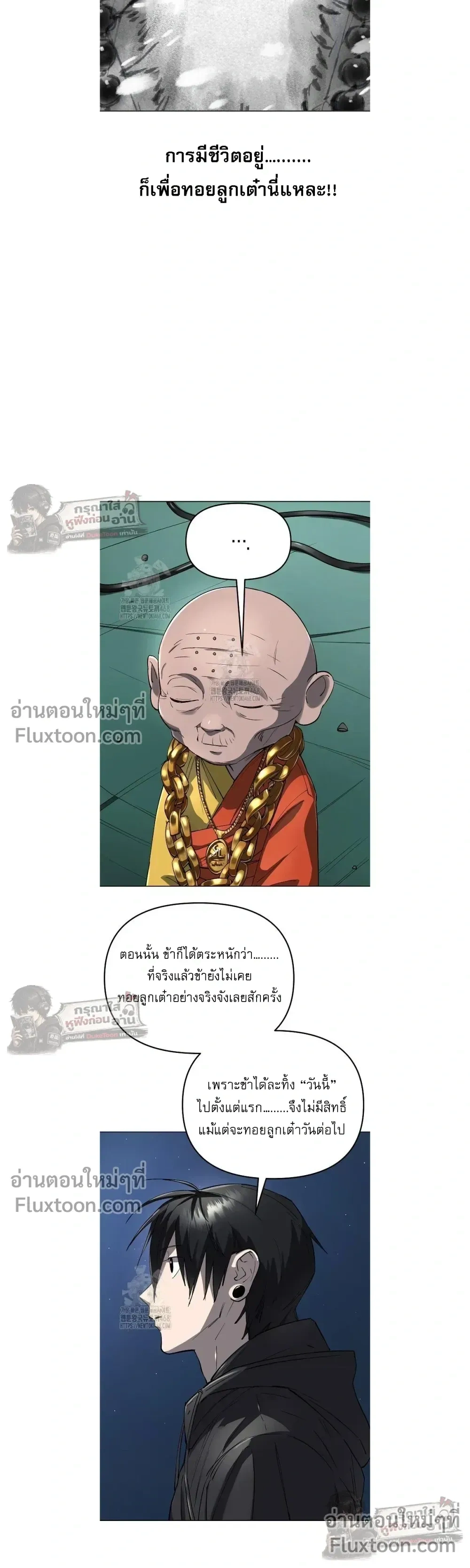 หน้าที่ 29