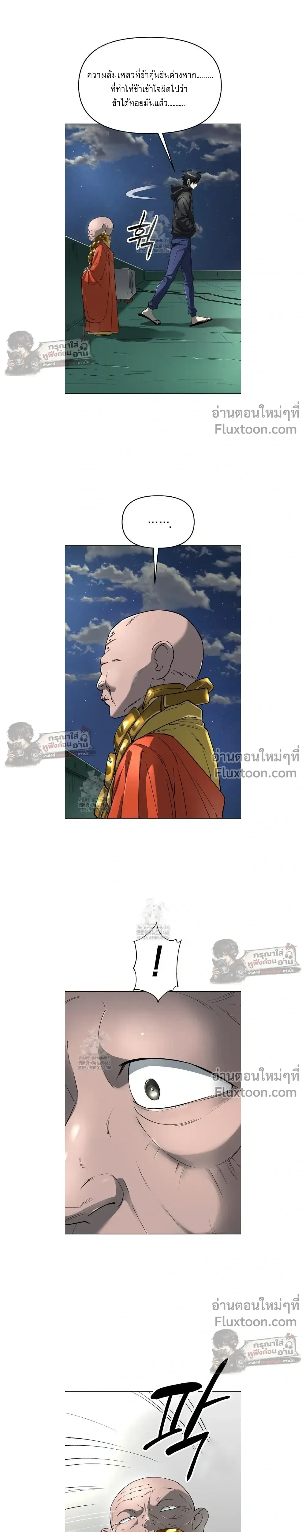 หน้าที่ 30