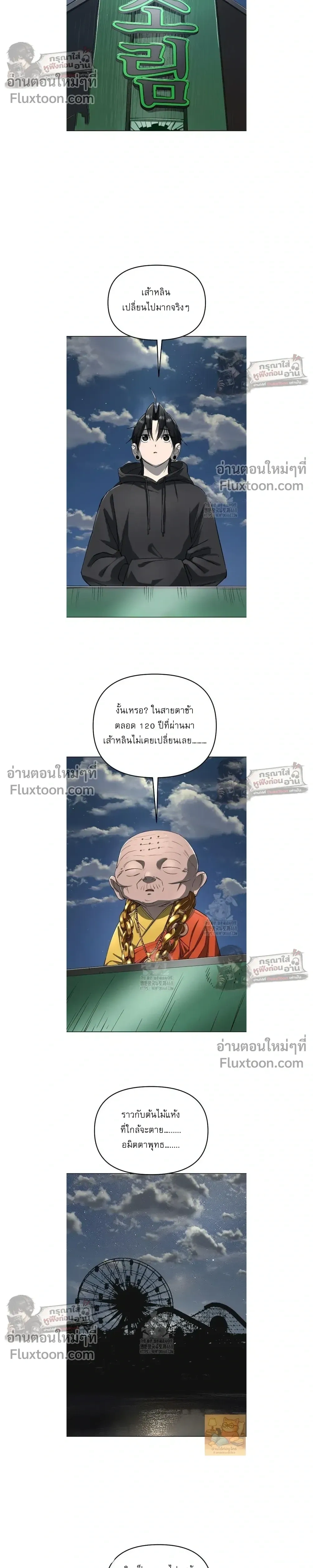หน้าที่ 25