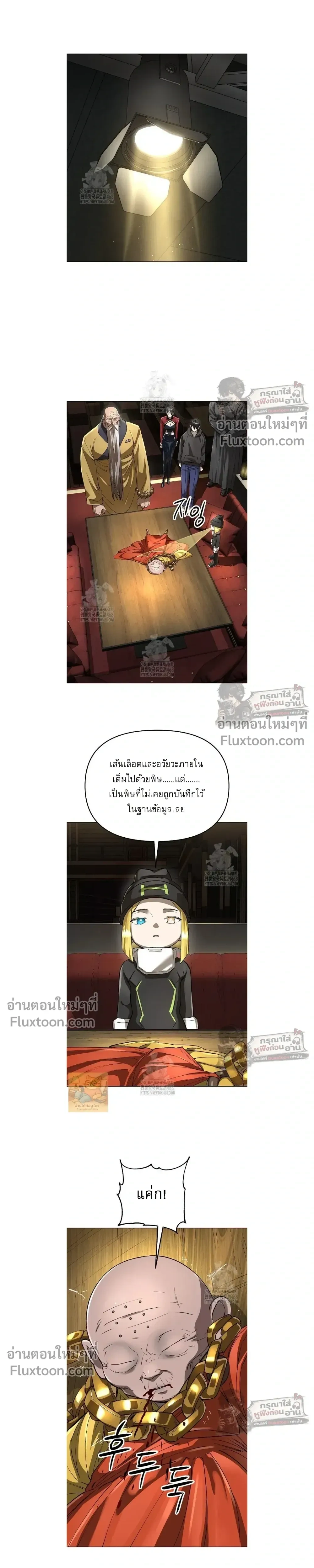 หน้าที่ 22
