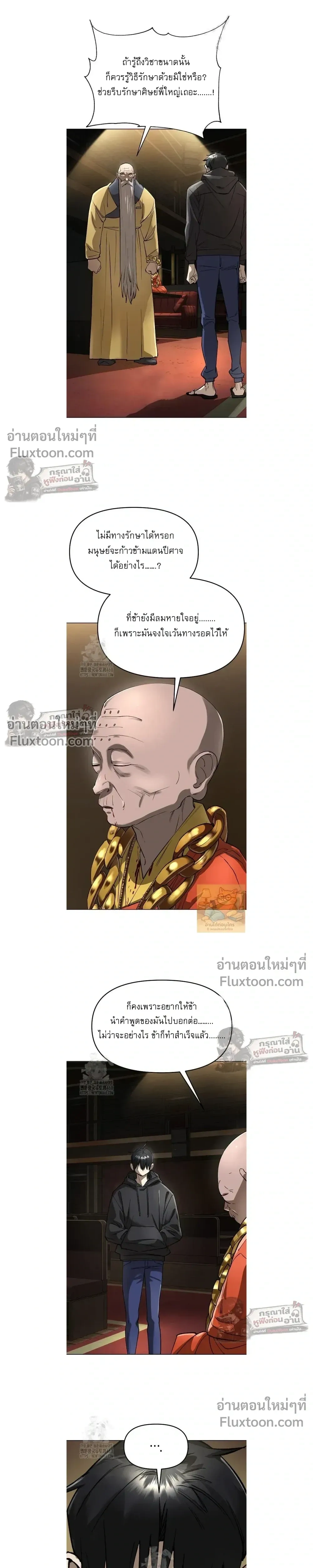 หน้าที่ 30