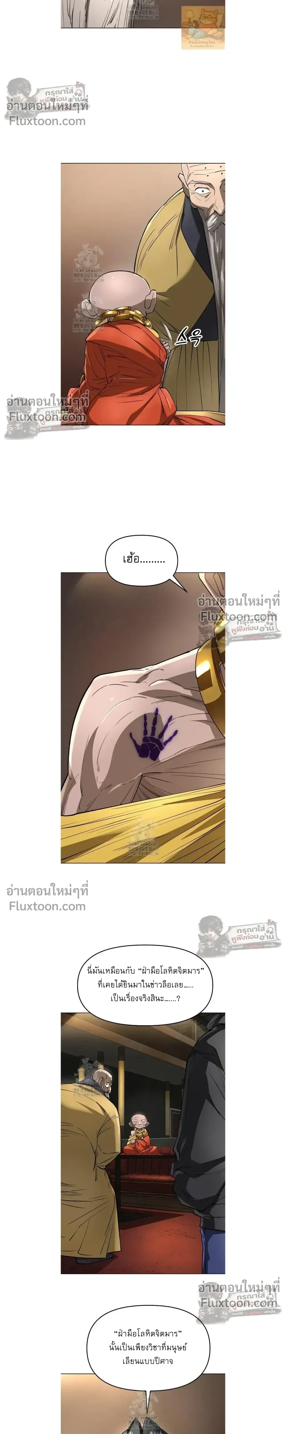 หน้าที่ 28