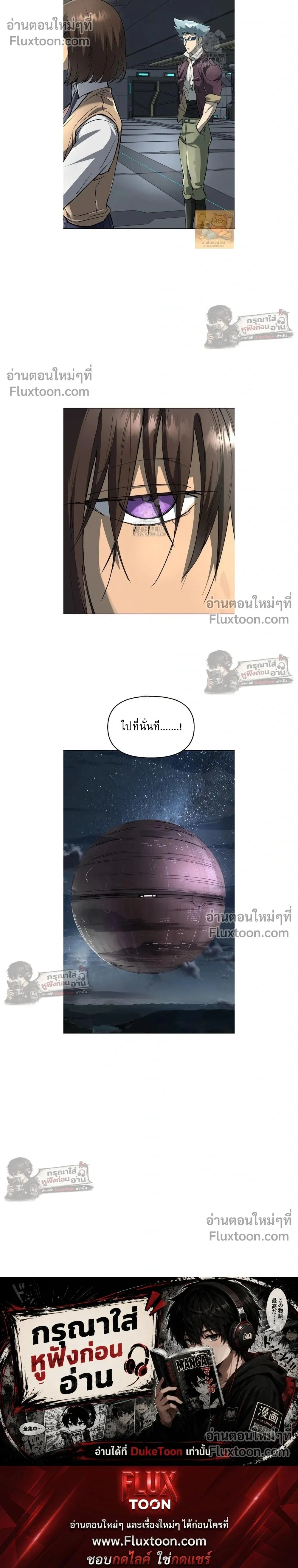 หน้าที่ 33
