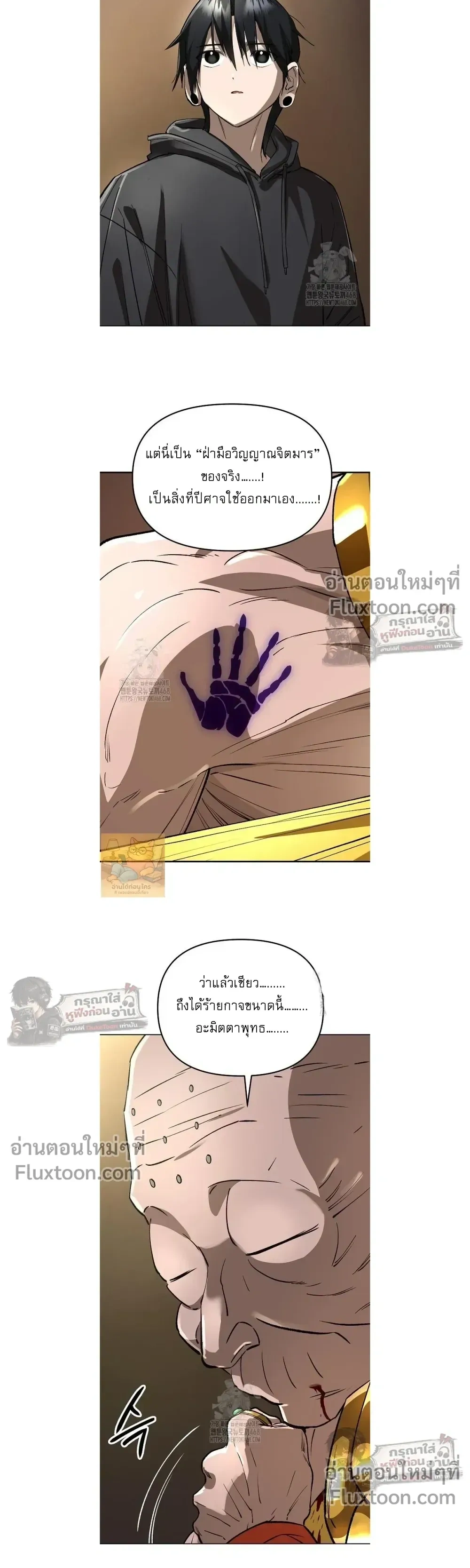 หน้าที่ 29
