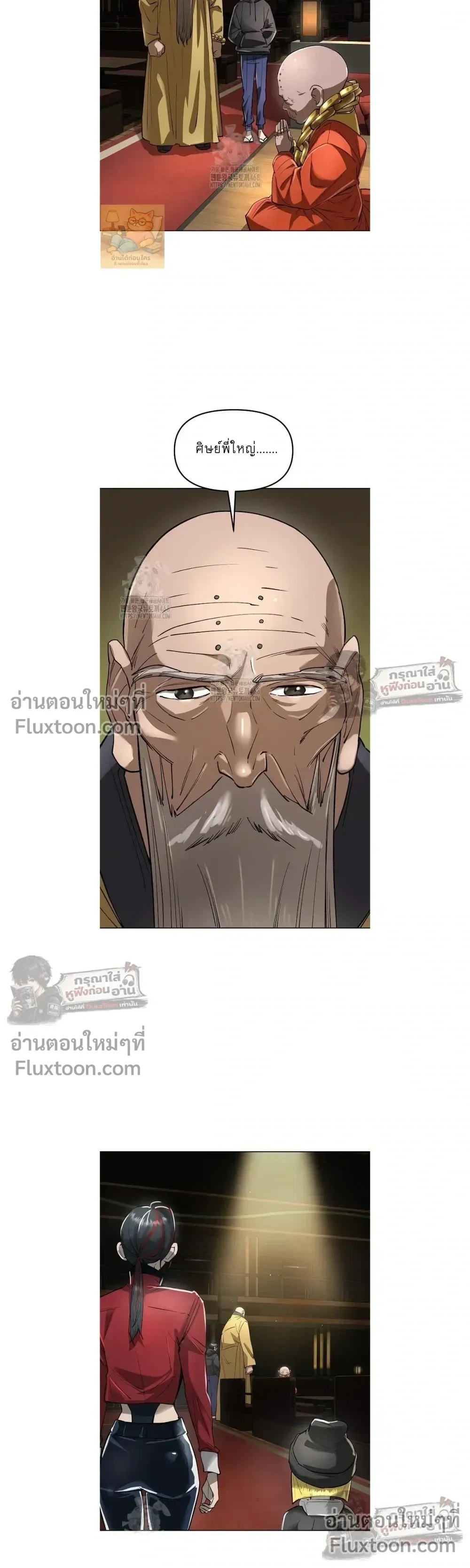 หน้าที่ 24