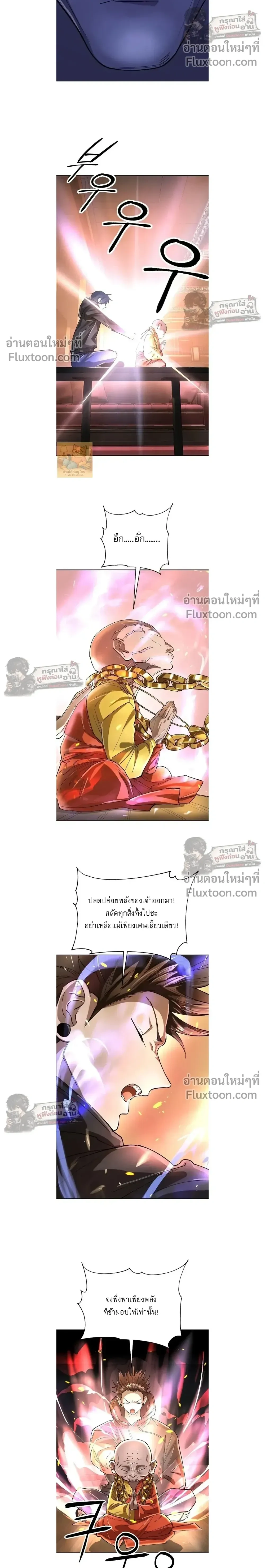 หน้าที่ 30