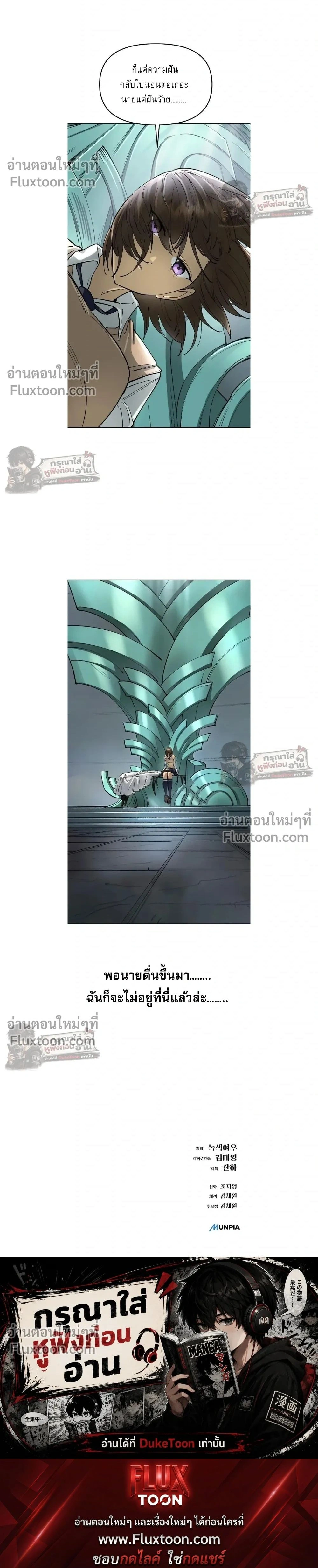 หน้าที่ 41