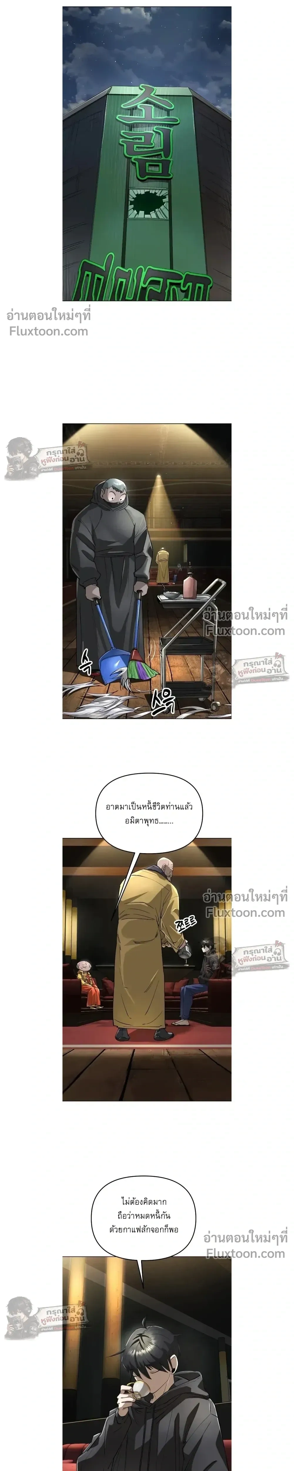 หน้าที่ 33