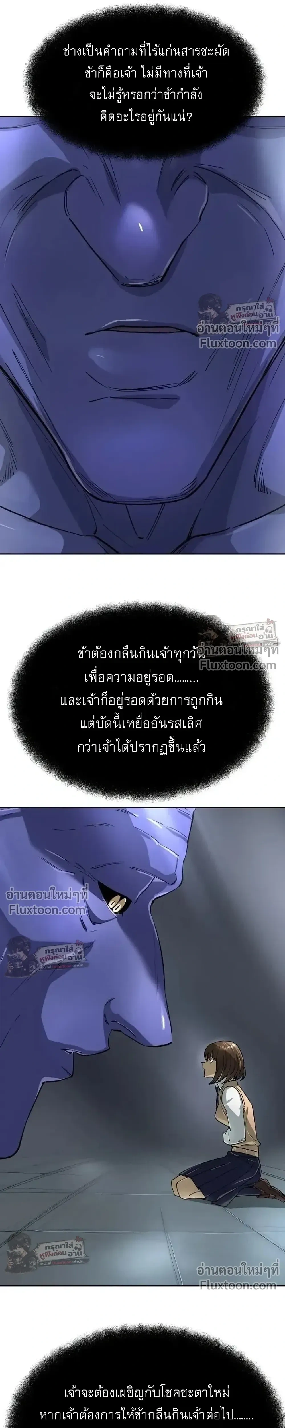หน้าที่ 29