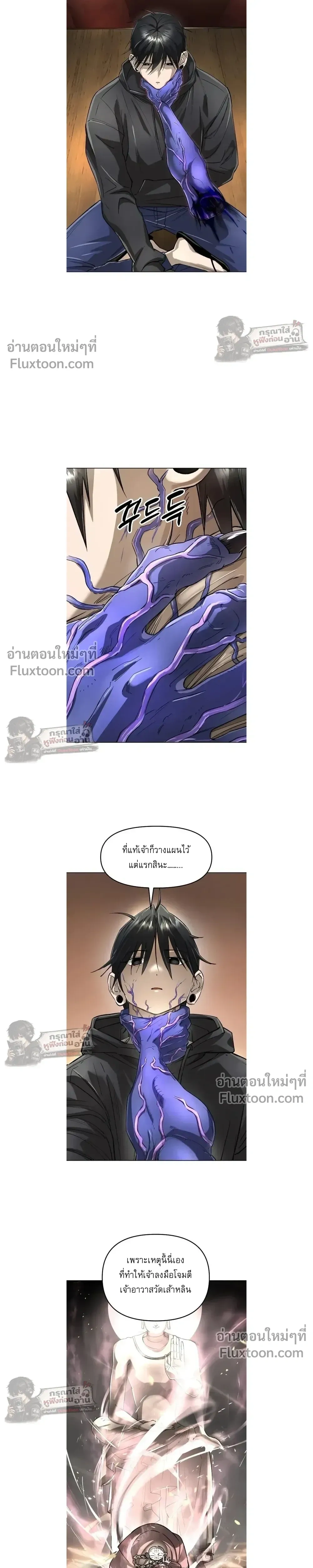หน้าที่ 9