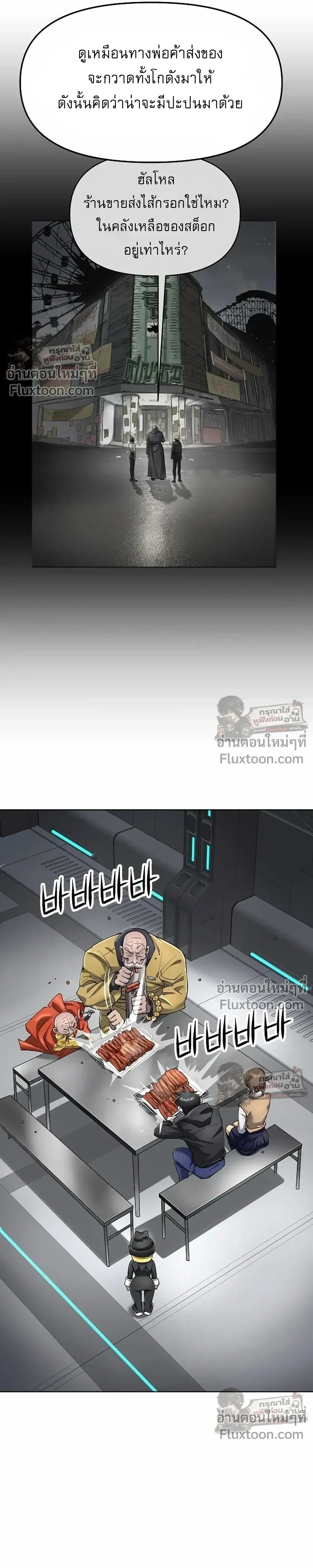 หน้าที่ 32