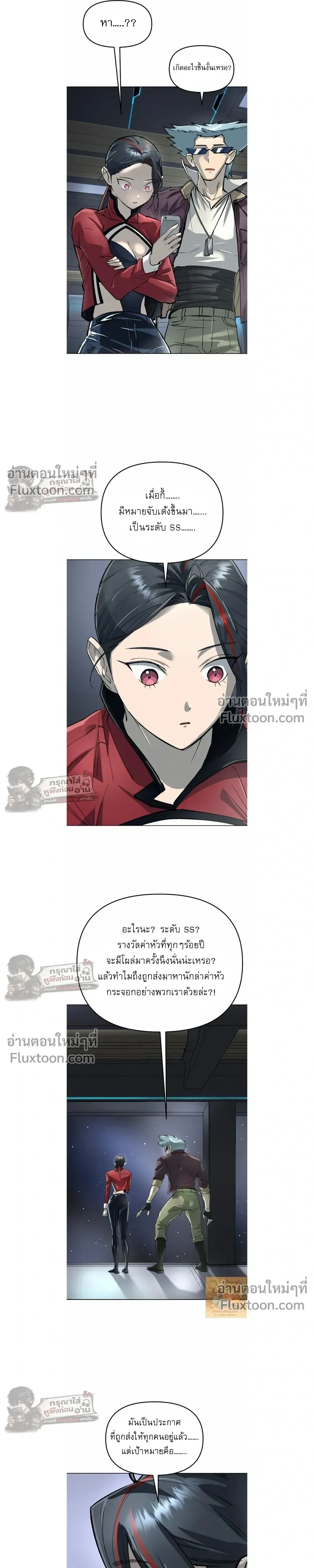 หน้าที่ 39