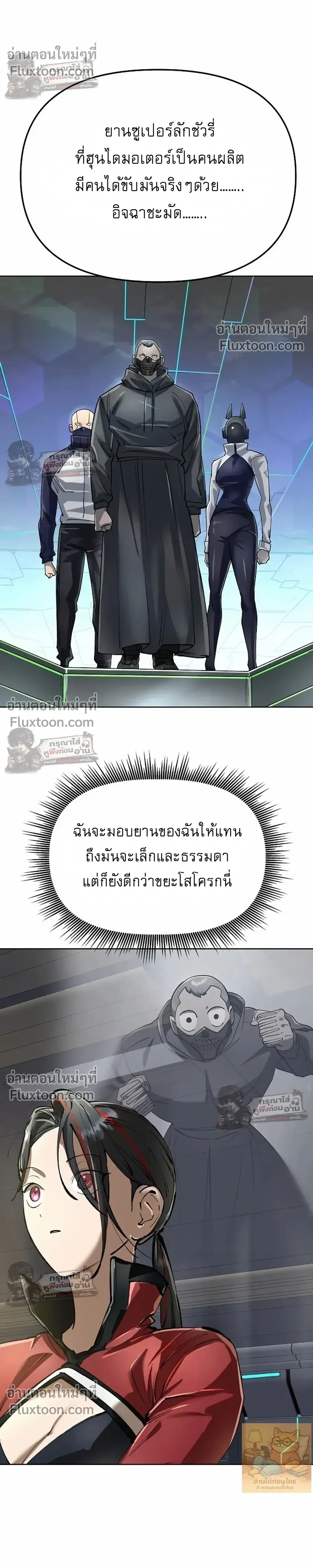 หน้าที่ 27