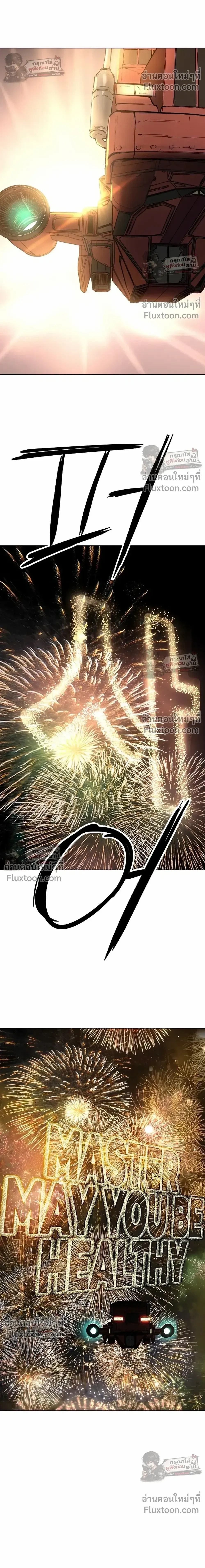 หน้าที่ 36
