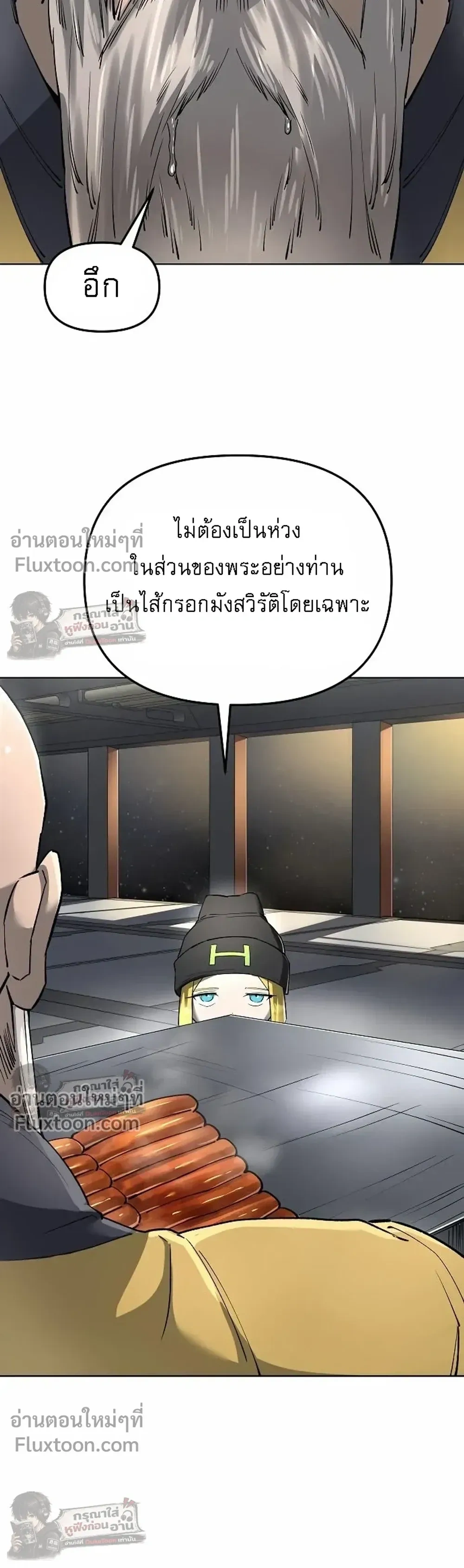 หน้าที่ 31