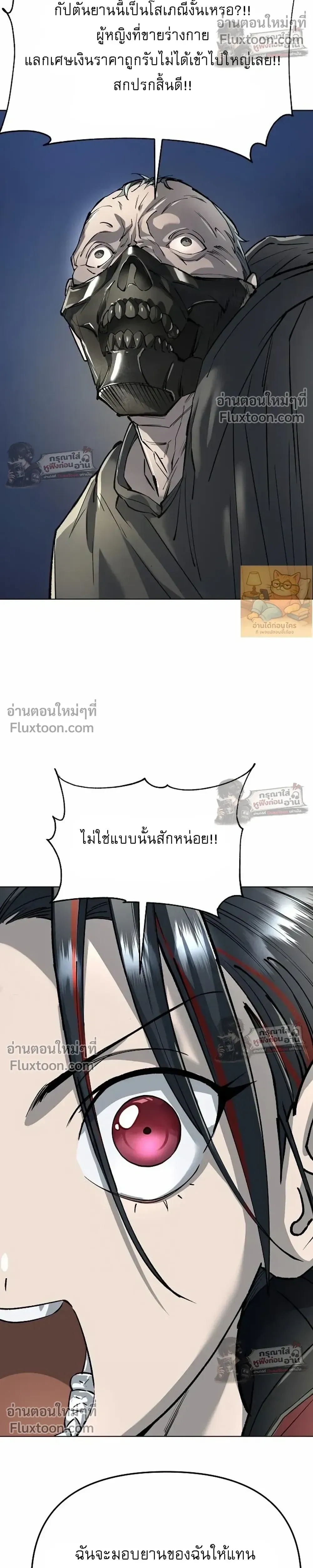 หน้าที่ 21