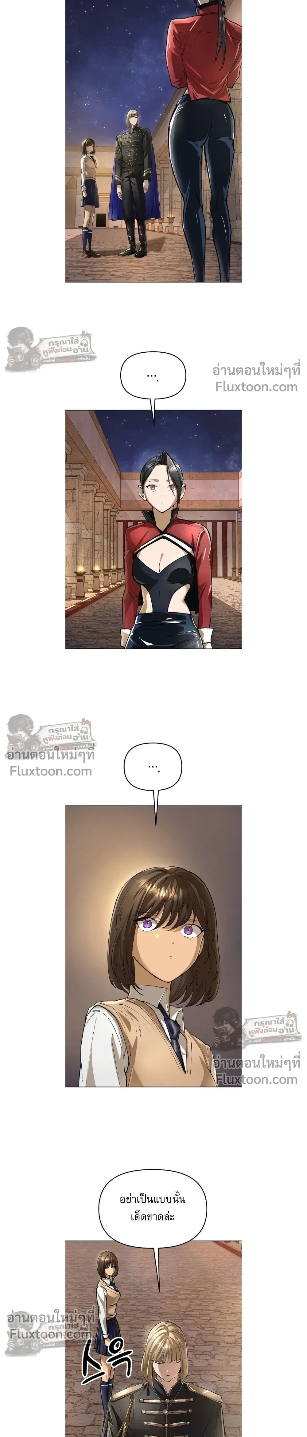 หน้าที่ 29