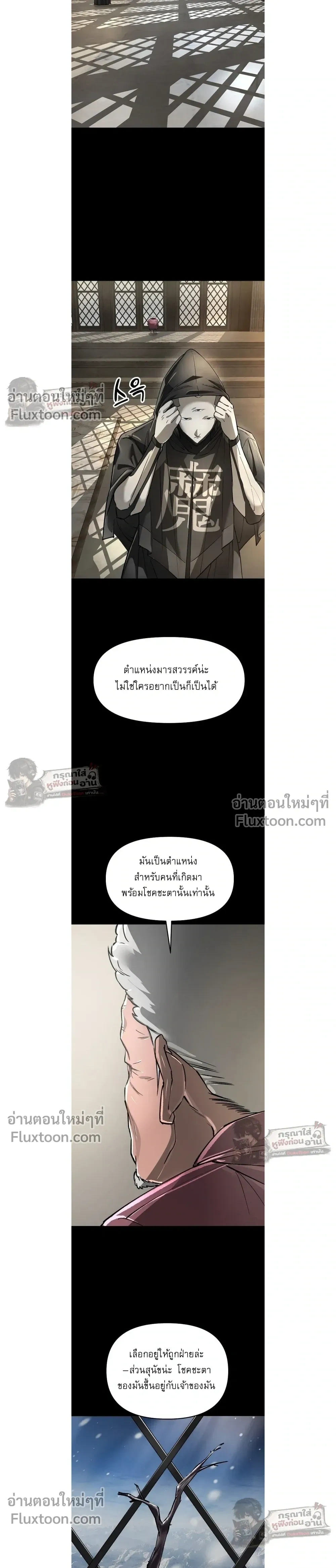 หน้าที่ 5