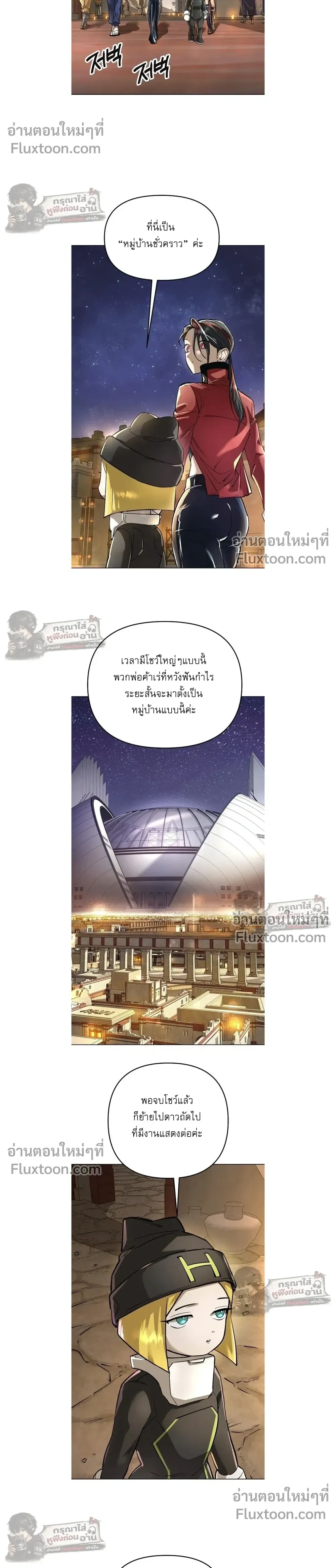 หน้าที่ 11