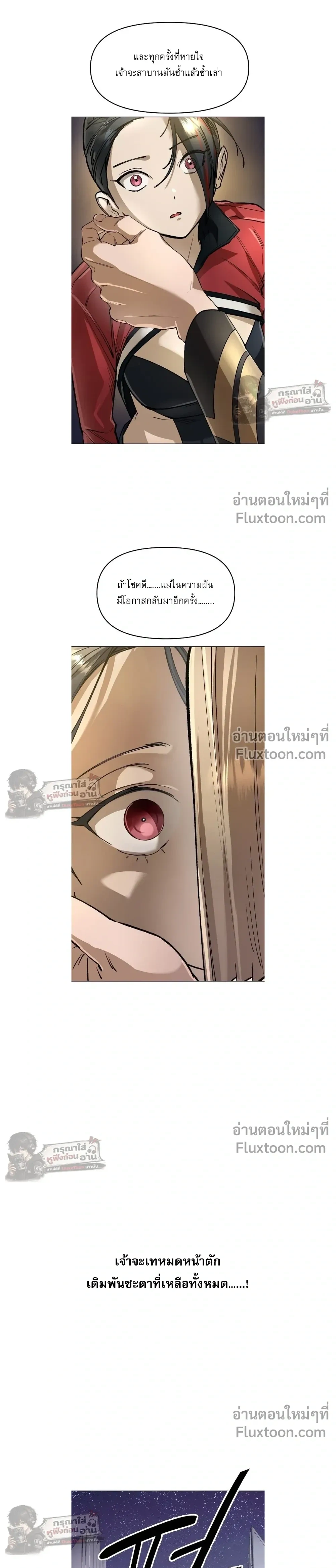 หน้าที่ 31