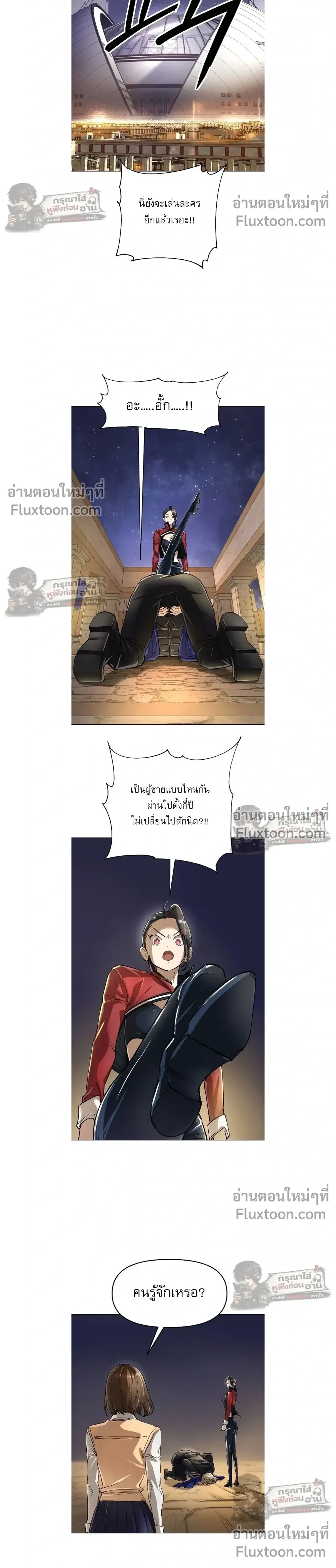 หน้าที่ 32