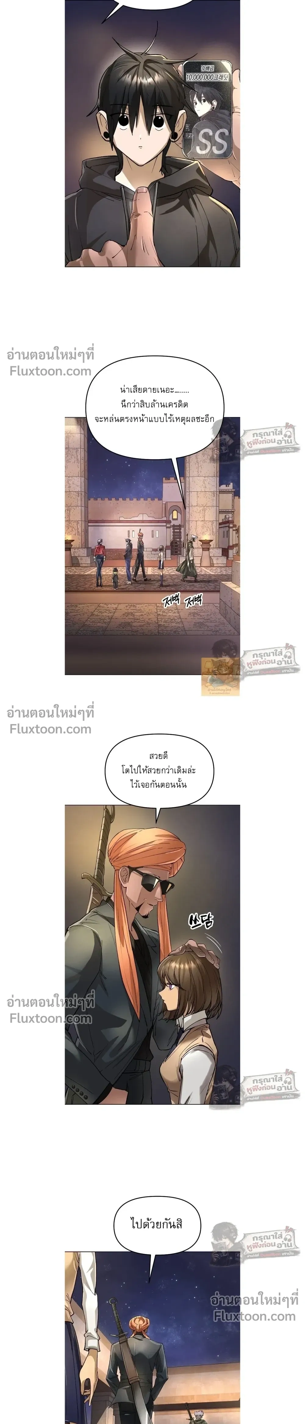 หน้าที่ 21