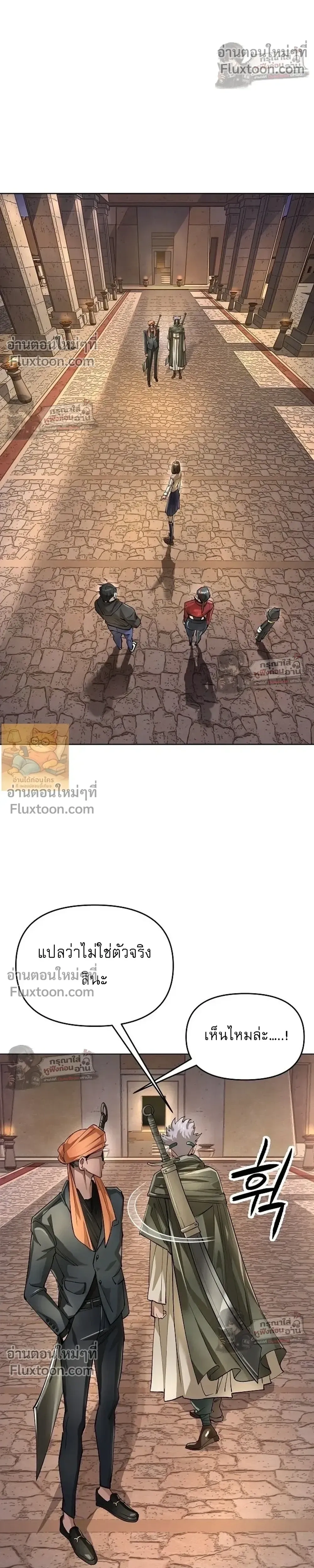 หน้าที่ 24