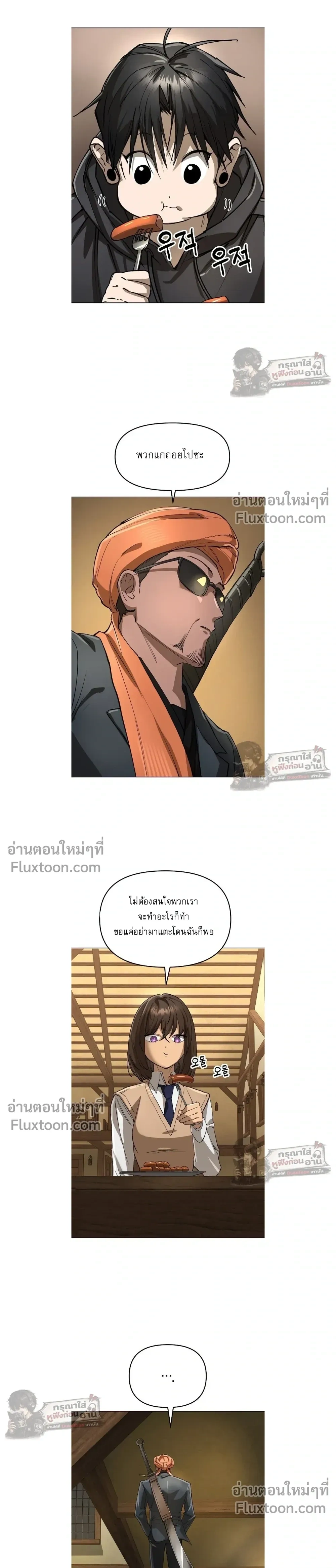 หน้าที่ 29