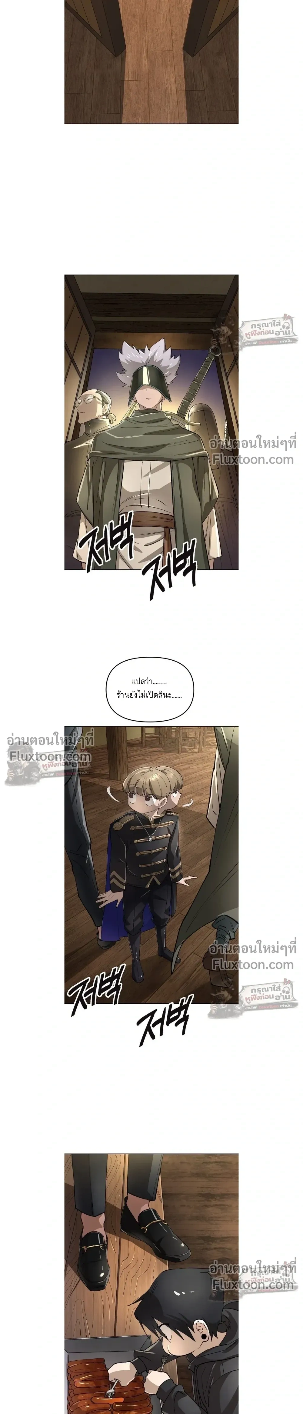 หน้าที่ 27