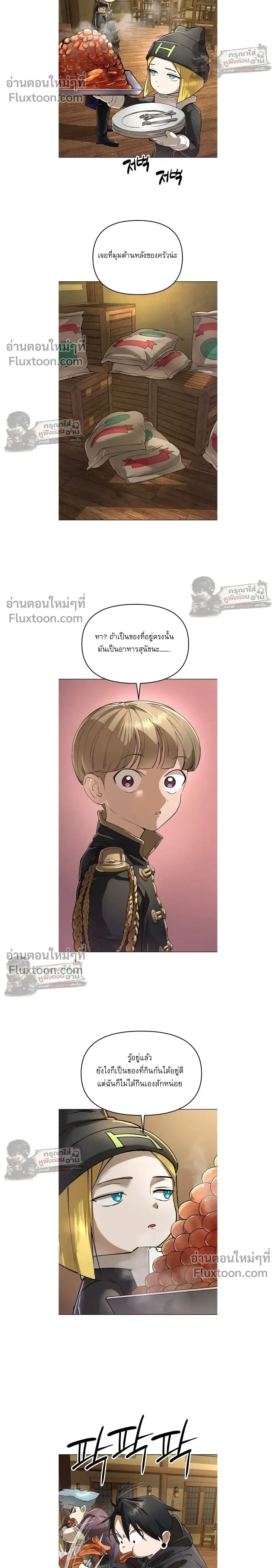 หน้าที่ 18